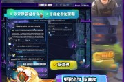 每日攻略，如何高效领取王者荣耀中的英雄碎片
