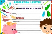 幼儿退费申请书模板及撰写技巧