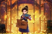剑网2，金币领取全攻略