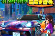 免费领取车皮肤，实用技巧与最新活动指南