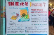 连云港核酸贴纸，领取指南与实用贴士
