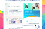 怎样下载并领取汝州消费券，详细指南