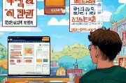 延世大学申请条件详解，助你开启韩国顶尖学府的求学之旅
