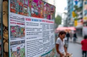重庆市廉租房申请条件详解，如何申请到你的温馨小窝
