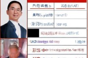 嗯，用户让我写一篇关于入党申请书审核的文章，标题和内容都要写。首先，我得理解用户的需求。他们可能需要一篇结构清晰、内容详实的文章，用于指导或参考入党申请书的审核流程