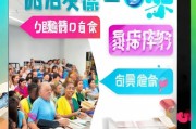 公开课福利大放送，如何轻松领取优质课件指南