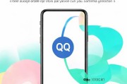 手机QQ图标关闭攻略，告别冗余界面，轻松提升手机体验，一键优化手机QQ，关闭图标，解锁清爽界面体验