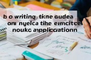 嗯，用户让我写一篇关于申请连休假怎么写的文章，还给了具体的字数要求。首先，我需要明确用户的需求是什么。他们可能是在工作或学习中需要申请连休假，所以需要一篇指导性的文章来帮助他们撰写申请材料
