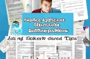 方面，我应该吸引人同时明确。比如单身申请怎么写？求职者必看的单身申请技巧这样的标题，既点明了主题，又说明了适用的人群