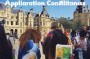 法国巴黎大学申请条件详解，梦想起航的必备指南