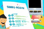 Wii游戏机关闭指南，轻松掌握关闭Wii的正确方法，Wii游戏机关闭攻略，快速学会正确关闭Wii