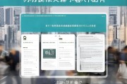 深圳低保申请条件详解，如何申请并获得最低生活保障？