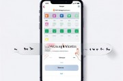 iPhone Widget使用指南，轻松关闭不再需要的Widget，iPhone Widget高效管理，一键关闭闲置小部件