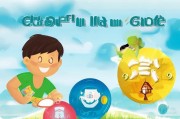 国寿好运少儿保险金领取指南，轻松解锁孩子的未来保障