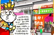 大王卡快递，轻松领取流量的全攻略