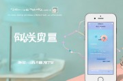手机截图声音关闭攻略，享受静音截图时光，静音截图新体验，关闭手机截图声音攻略大揭秘