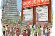 重庆申请公租房的条件及流程详解