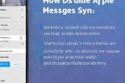 苹果短信同步关闭全攻略，轻松解放你的隐私空间，一键解锁隐私，苹果短信同步关闭全教程