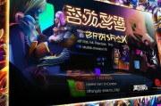 头条游戏皮肤领取全攻略，轻松解锁炫酷外观
