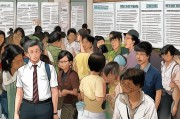 新加坡组屋申请条件详解，如何顺利获得政府公共住房？