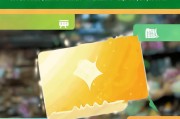 微信好运卡，领取攻略与使用指南