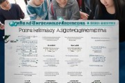 北海道大学研究生申请条件详解，助力你开启学术之旅