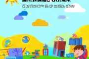 幼儿教育险的领取指南，为孩子的未来投资