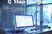 如何轻松关闭QQ计步助手，全面解析及操作指南，轻松关闭QQ计步助手，全面操作解析