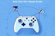 Xbox One手柄关闭指南，轻松掌握手柄断电技巧，轻松断电，Xbox One手柄关闭指南速成法