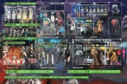 绝地求生赛季服领取全攻略，从入门到精通