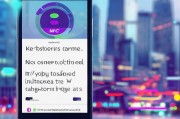 轻松一触，便捷出行 —— NFC交通卡领取全攻略
