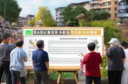 珠海保障房申请条件详解，助力市民安居乐业