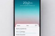 iOS设备如何轻松关闭系统升级提示，告别繁琐，享受纯净体验，轻松关闭iOS系统升级提示，尽享纯净iOS体验