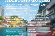杭州租房补贴申请条件详解，助你轻松入住心仪房源