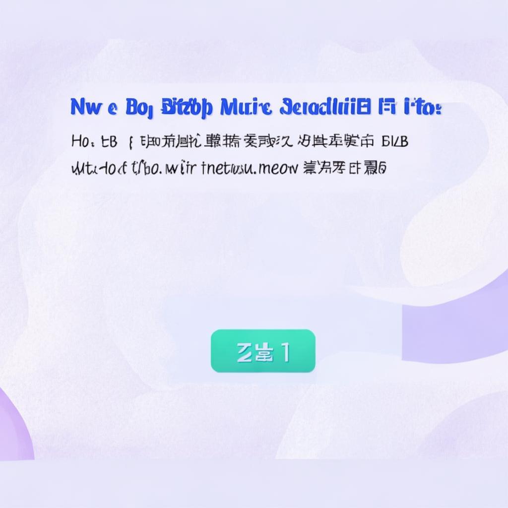 轻松操作，教你如何关闭微博自动续费功能，一键关闭，轻松掌握微博自动续费技巧