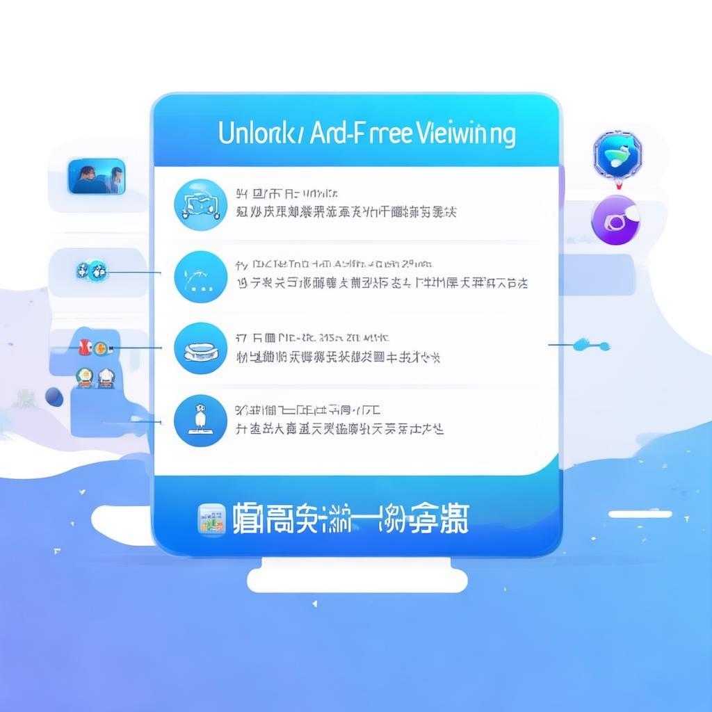 如何轻松关闭腾讯视频广告，实用技巧一览，轻松解锁腾讯视频无广告观影，实用关闭技巧大揭秘