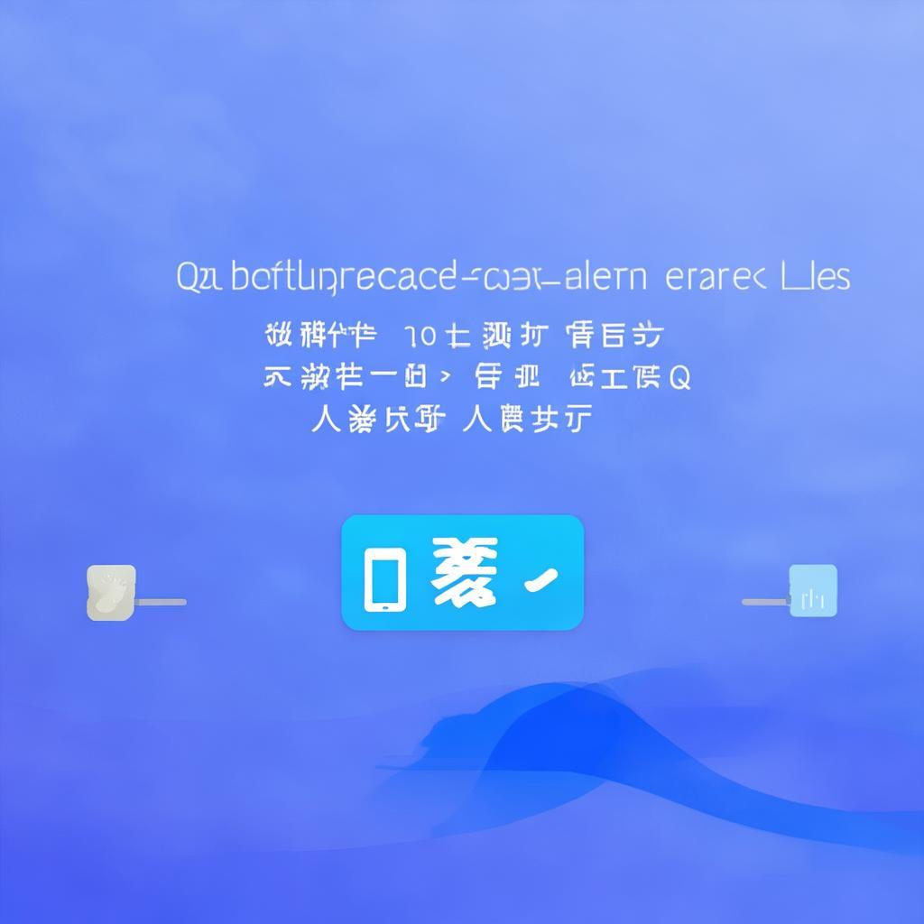 轻松关闭QQ自动旋转功能，还原您的舒适使用体验，一键解除QQ自动旋转烦恼，重拾舒适使用时光