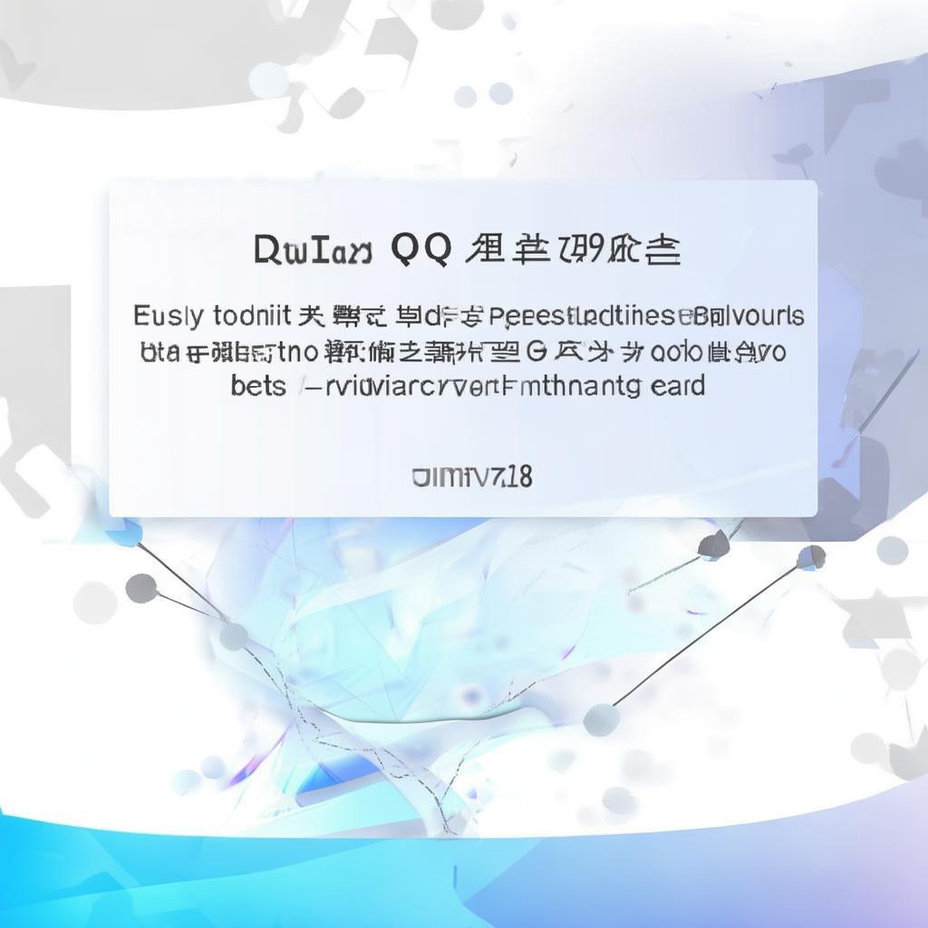 QQ个性名片关闭指南，轻松一步，隐私保护从这一刻开始，轻松关闭QQ个性名片，开启隐私保护之旅