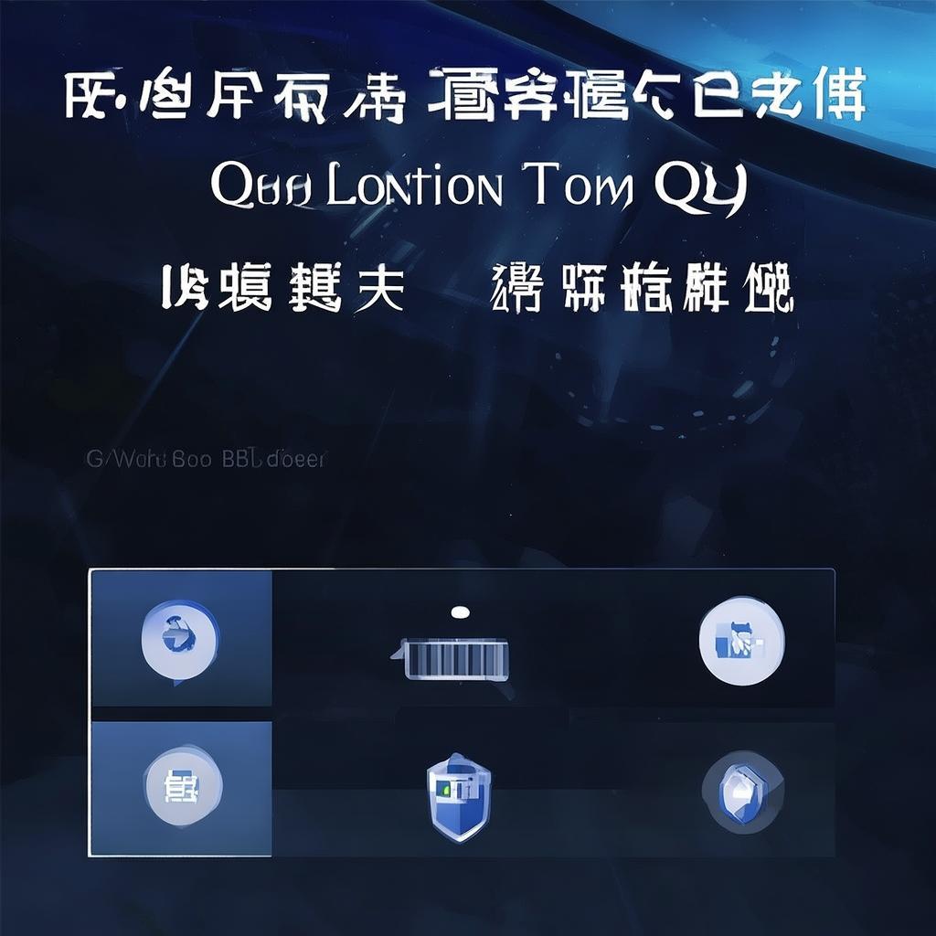 QQ运动地图关闭指南，轻松解除位置追踪，保护个人隐私，一键解除QQ运动位置追踪，隐私保护地图关闭全攻略