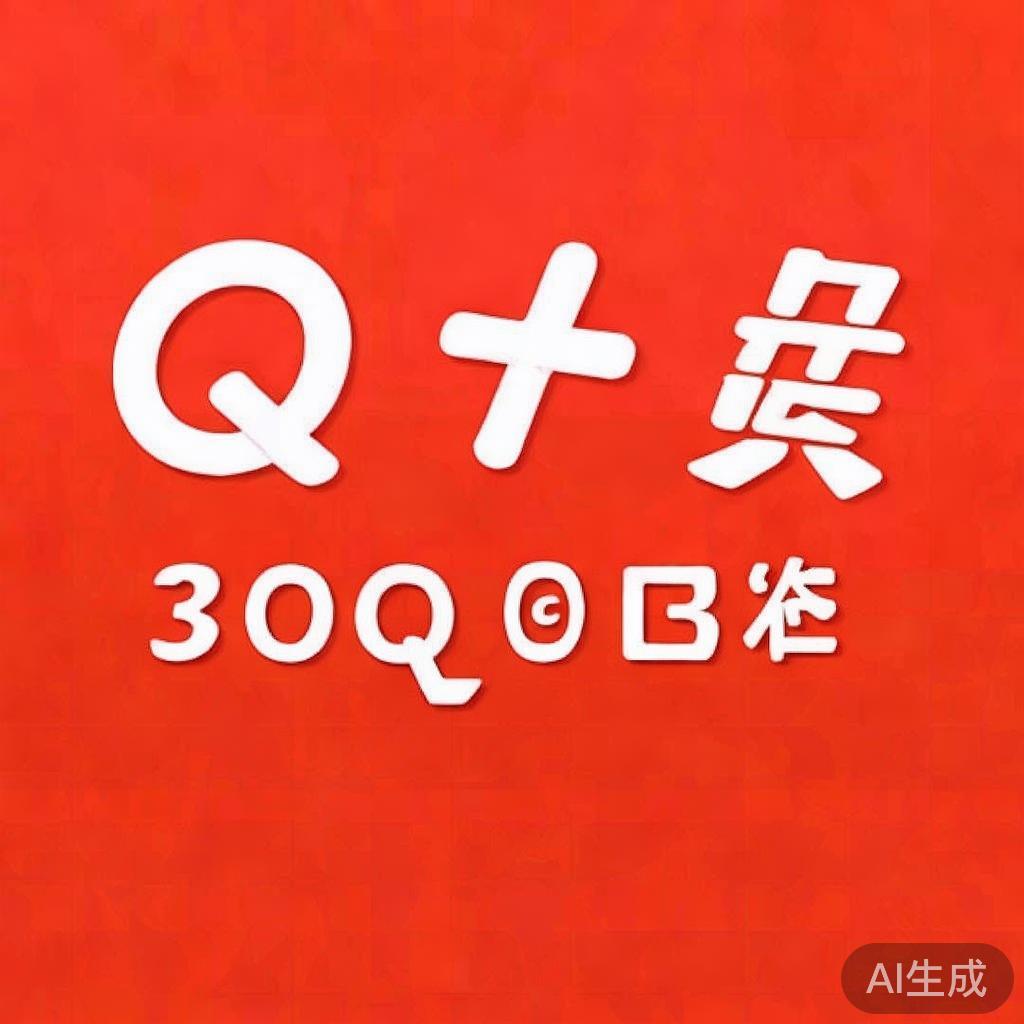 好，我现在要帮用户写一篇关于如何申请微信公众号文章。用户给了关键词qq号怎么申请微信号吗，所以文章需要围绕这个主题展开。首先，我得确定文章的结构，可能需要分成几个部分，比如步骤、注意事项、常见问题等