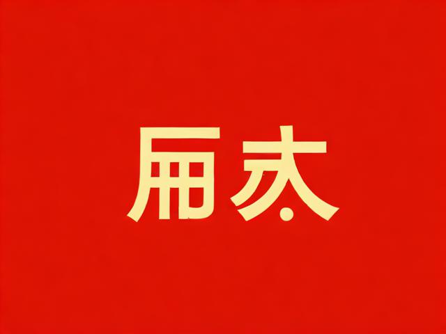 微信红包声音怎么关闭，轻松享受静音红包时光