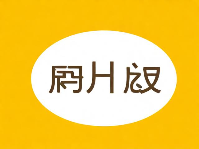 如何关闭宝芝麻信用，全面解析及操作步骤