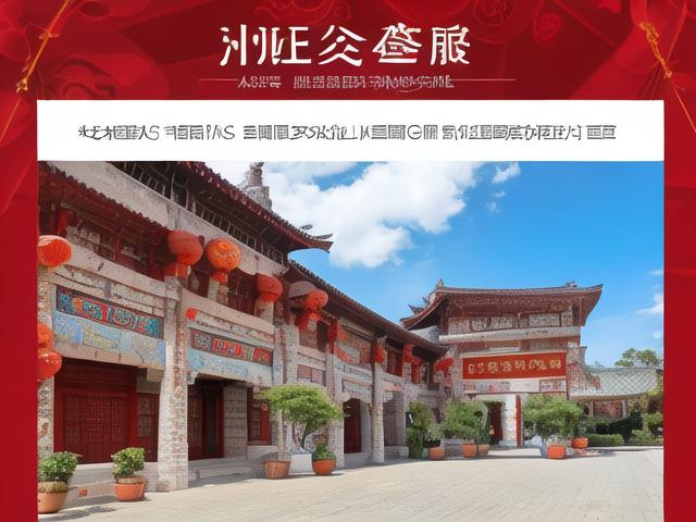 盈科旅游中奖领取攻略，一步步带你走向幸运之门