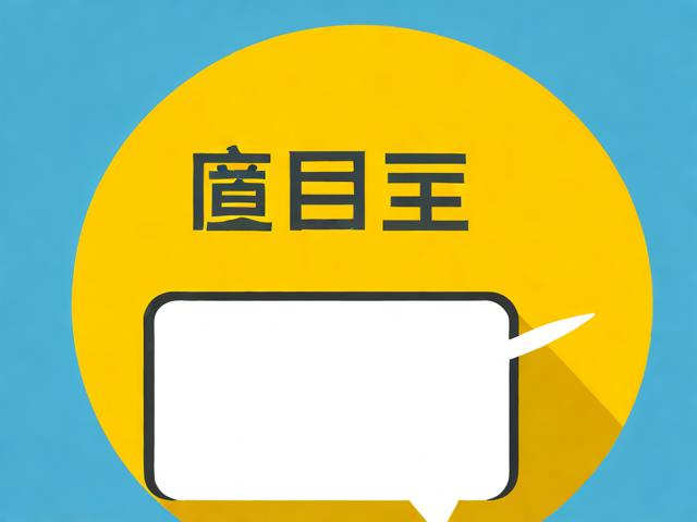 岗位补贴申请模板—高效完成申请流程